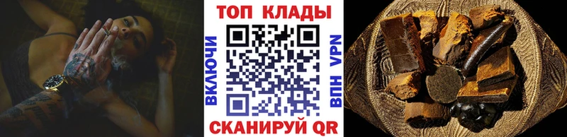 Где купить наркоту Тверь МЕТАДОН Кокаин Меф мяу мяу Канабис ГАШ