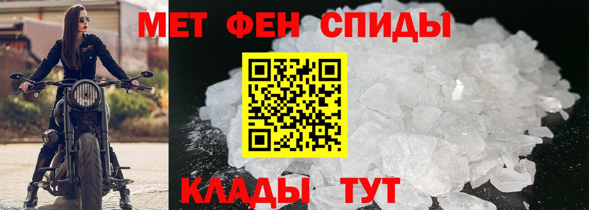 АМФ VHQ Тверь