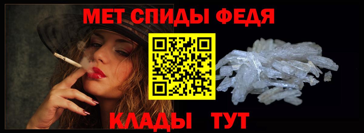 Amphetamine  АМФЕТАМИН 97%  АМФ  Вход с VPN  Тверь 