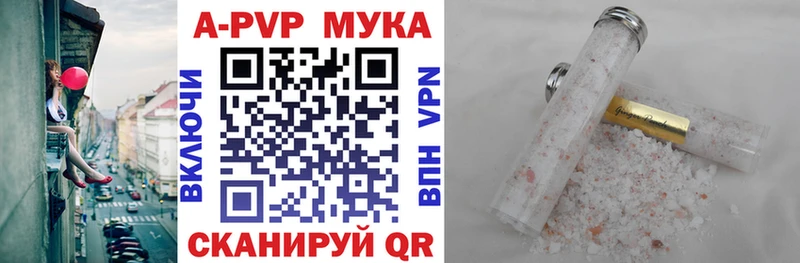 мориарти клад  Тверь  Alfa_PVP VHQ 