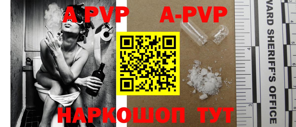 A PVP СК  Альфа ПВП VHQ  Тверь  Вход с VPN 