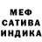АМФЕТАМИН Розовый ZekeCrimson