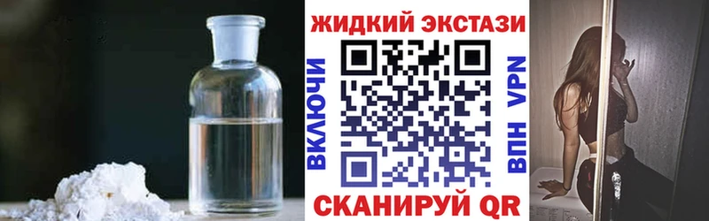 БУТИРАТ оксана  купить наркотик  Тверь 