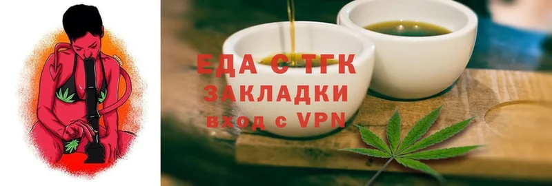 Canna-Cookies конопля Тверь