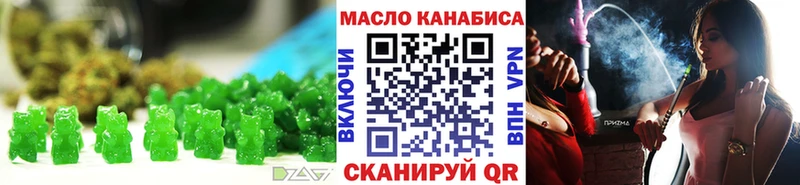 kraken ссылки  Тверь  сайты даркнета наркотические препараты  Canna-Cookies конопля 