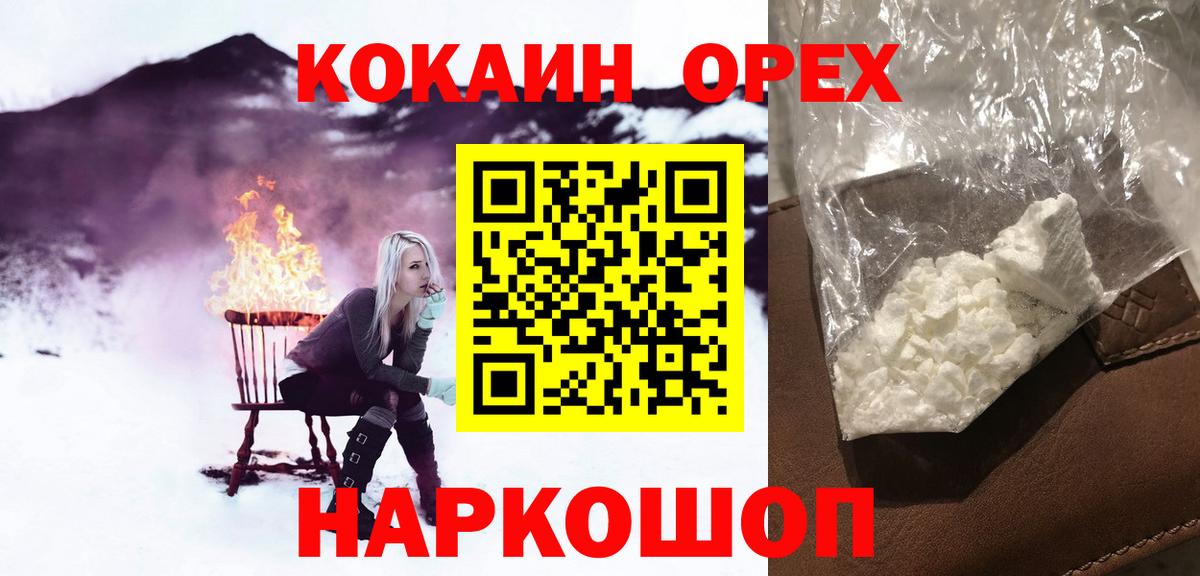 Тверь  Cocaine Columbia  Вход с VPN  Кокаин Боливия 