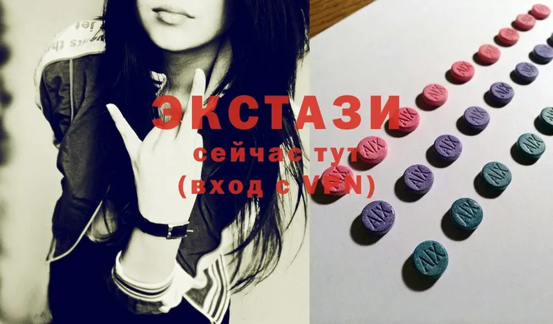 ЭКСТАЗИ 280 MDMA  Тверь 