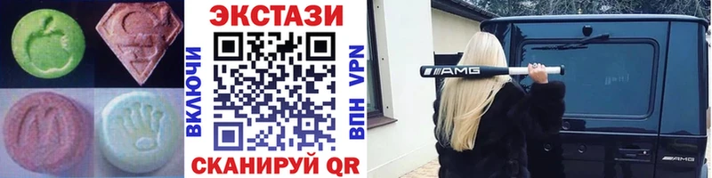 сколько стоит  Тверь  Экстази 280мг 