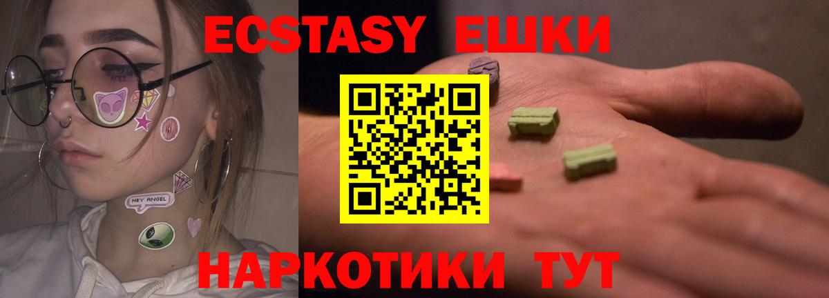 Ecstasy DUBAI Тверь