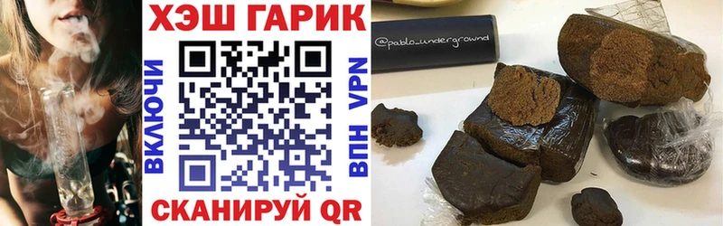 Гашиш гашик  что такое   Тверь 