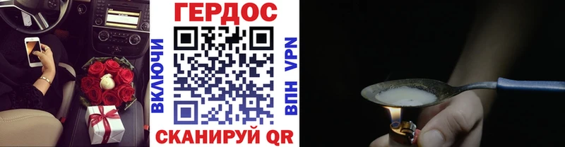 ГЕРОИН Афган  купить закладку  Тверь 
