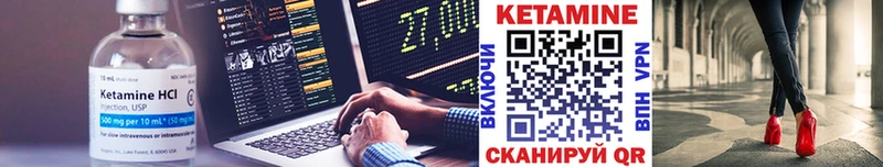 площадка телеграм  Тверь  КЕТАМИН VHQ 