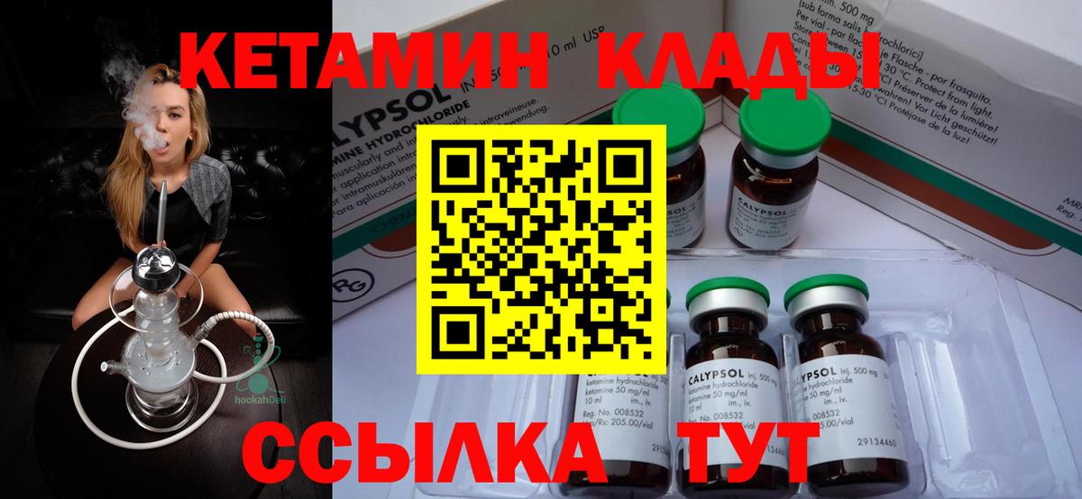 ГАШИШ  Кокаин  Марихуана  Меф кристаллы  Вход с VPN  Тверь  Гашиш  НБОМе  Каннабис  МЕФ  МДМА 