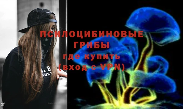 гашишное масло Кулебаки