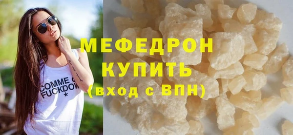 ALPHA-PVP Краснотурьинск