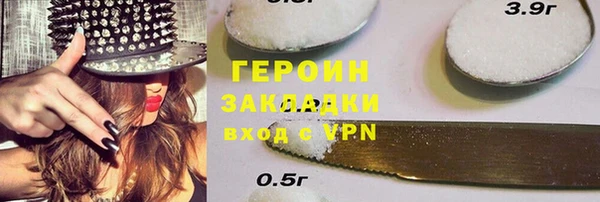 гашишное масло Кулебаки