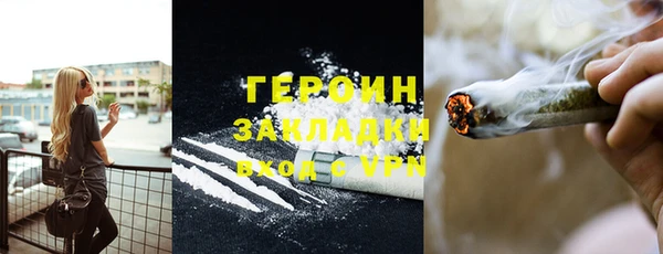 бошки Красноперекопск