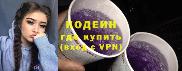 кокаин колумбия Куйбышев