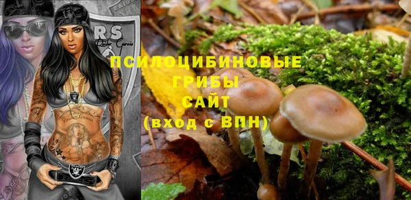 гашишное масло Кулебаки