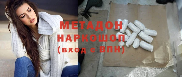 гашишное масло Кулебаки