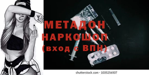 кокаин колумбия Куйбышев