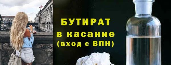 мескалин Чердынь