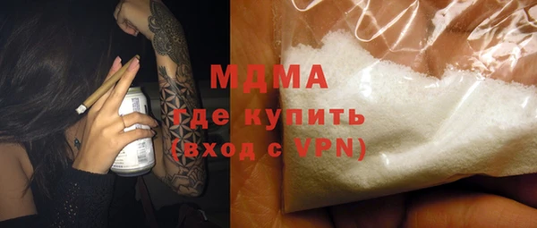 наркотики Волосово