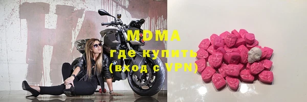 MDMA Верхнеуральск