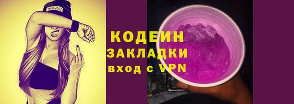 ALPHA-PVP Володарск