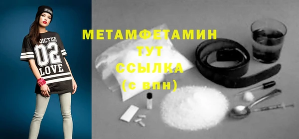 гидра Кукмор