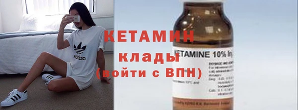 экстази Верхний Тагил