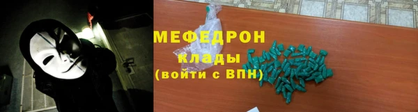 экстази Верхний Тагил