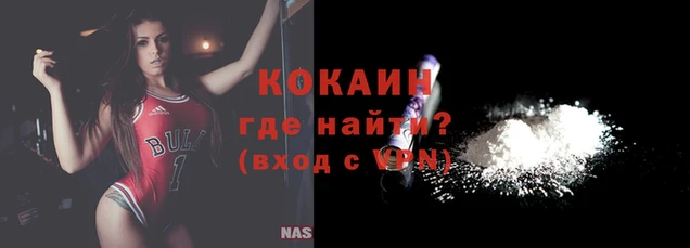 кокаин колумбия Куйбышев