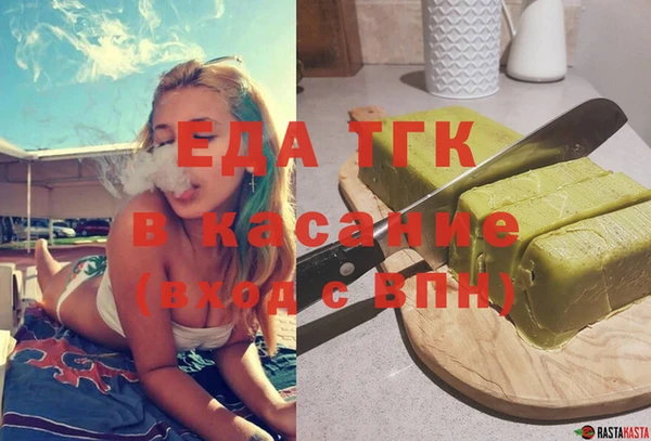 гашишное масло Кулебаки