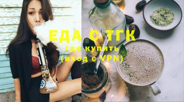 гашишное масло Кулебаки