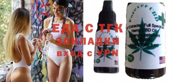 гашишное масло Кулебаки