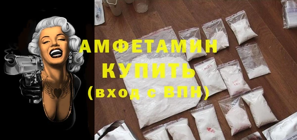 MDMA Верхнеуральск