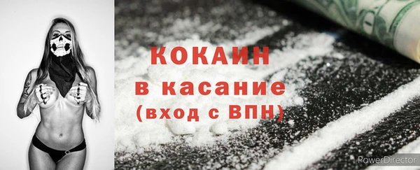 кокаин колумбия Куйбышев
