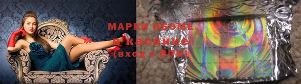 гидра Кукмор