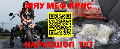 меф VHQ Бугуруслан