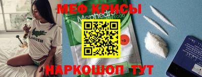 меф VHQ Бугуруслан