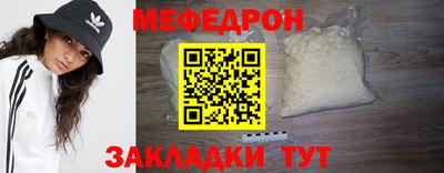 меф VHQ Бугуруслан