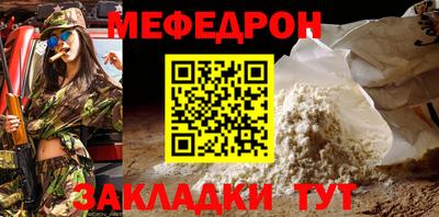 меф VHQ Бугуруслан