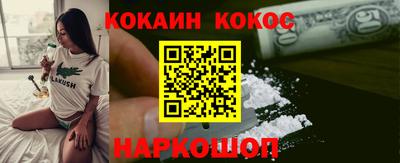 скорость Будённовск