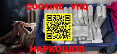 скорость Будённовск