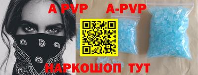 скорость Будённовск