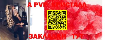 меф VHQ Бугуруслан