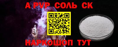герыч Бузулук