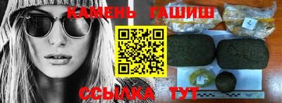 сатива Азнакаево