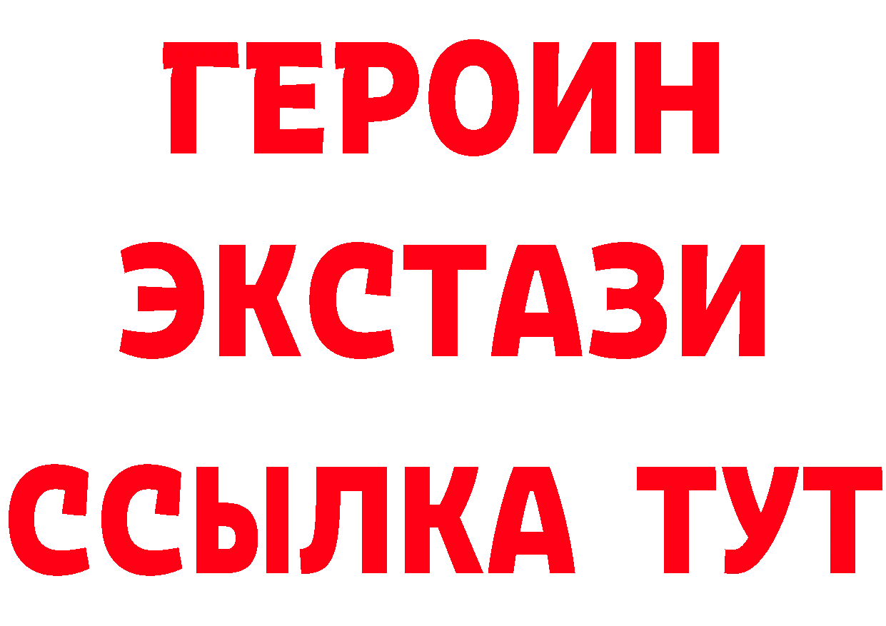 Где купить наркотики? маркетплейс телеграм Тверь